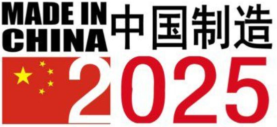 “中國(guó)制造2025”探水鉆機(jī)發(fā)展新機(jī)遇